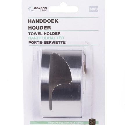 Benson Luxe Handdoekhouder - Geborsteld RVS - 50 x 85 mm